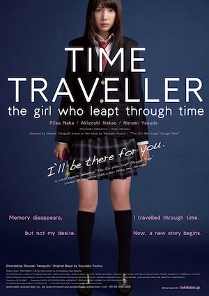 Time Traveller (2010)