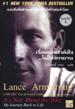 My Journey Back to Life