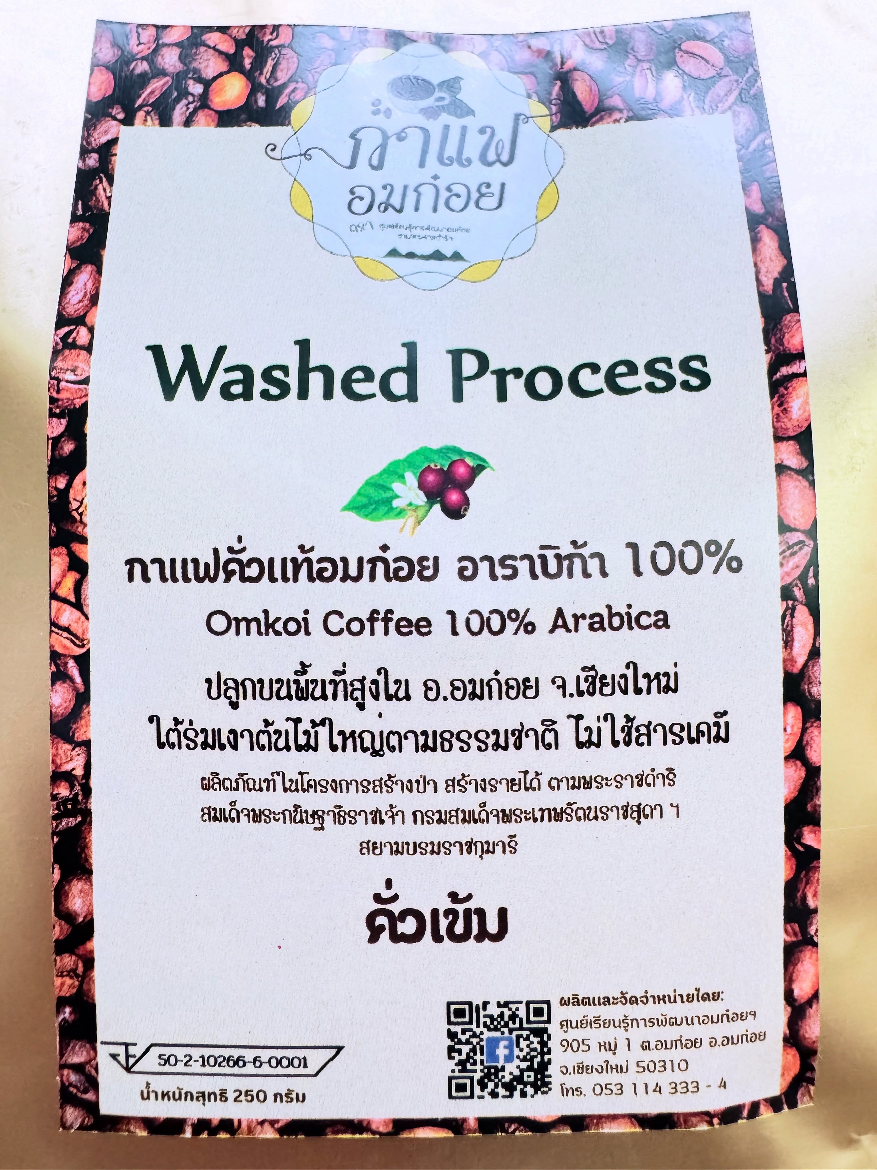 Mindfully support

#PhuFa #Omkoi arabica coffeebean #shadegrown natural washedprocess #darkroast #photoadayjune