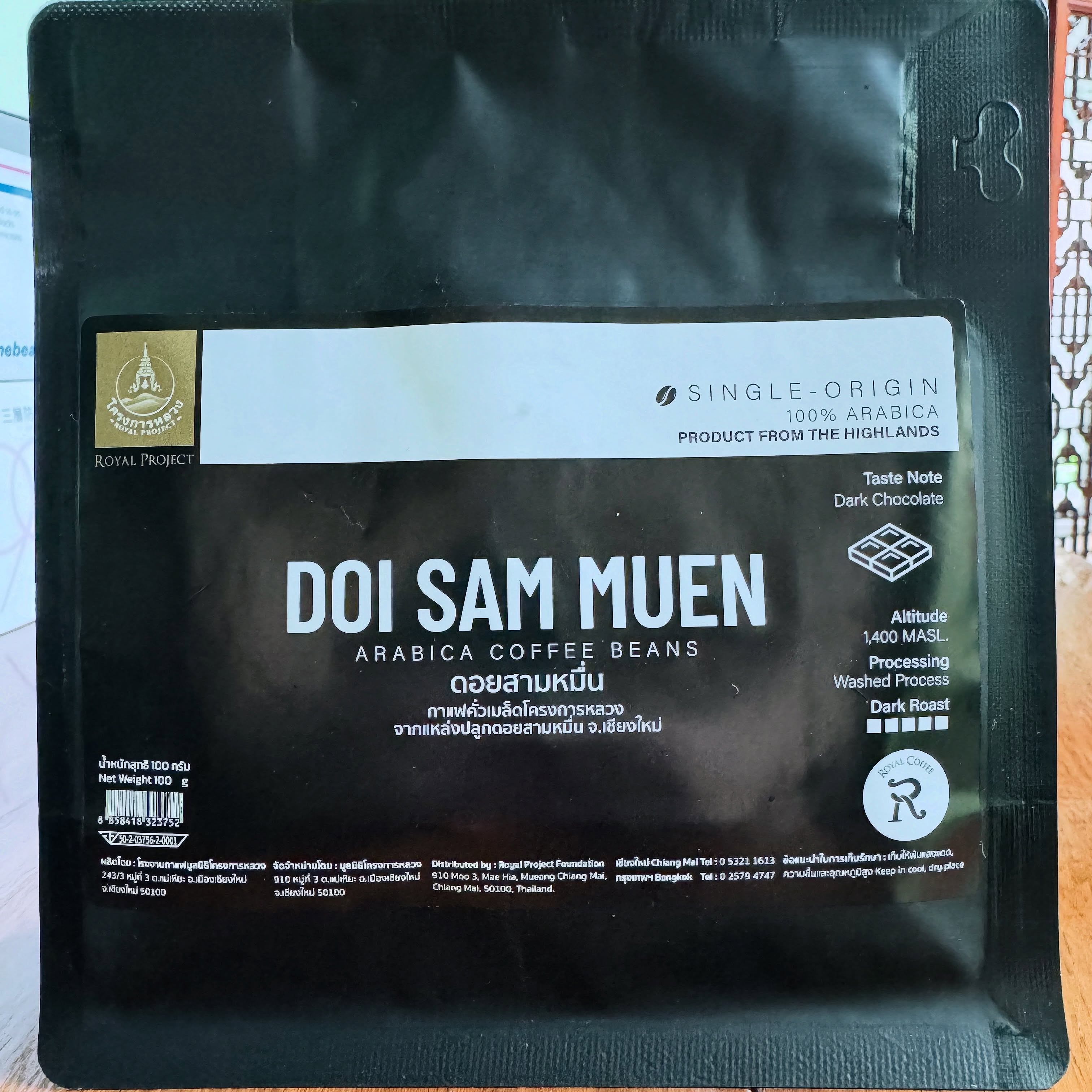 traveling without moving to DOI SAM MUEN #royalcoffee 

Chiang Mai
Single-Origin
Product from the Highlands
#darkchocolate #washedprocess #darkroast #photoadayaugust
