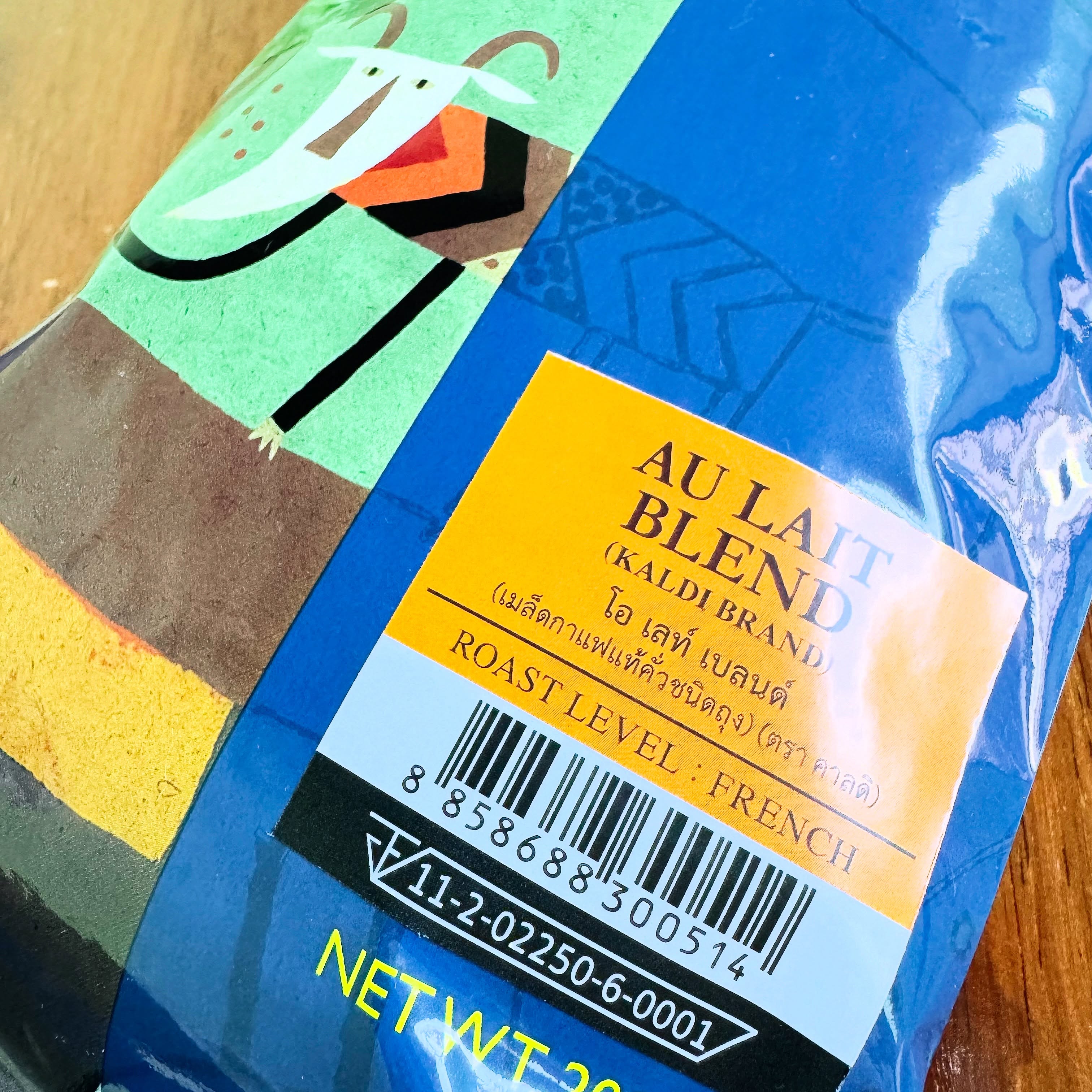 Exploring the darker blend

#KaldiCoffeeFarm #AuLaitBlend #darkroast #photoadayjune