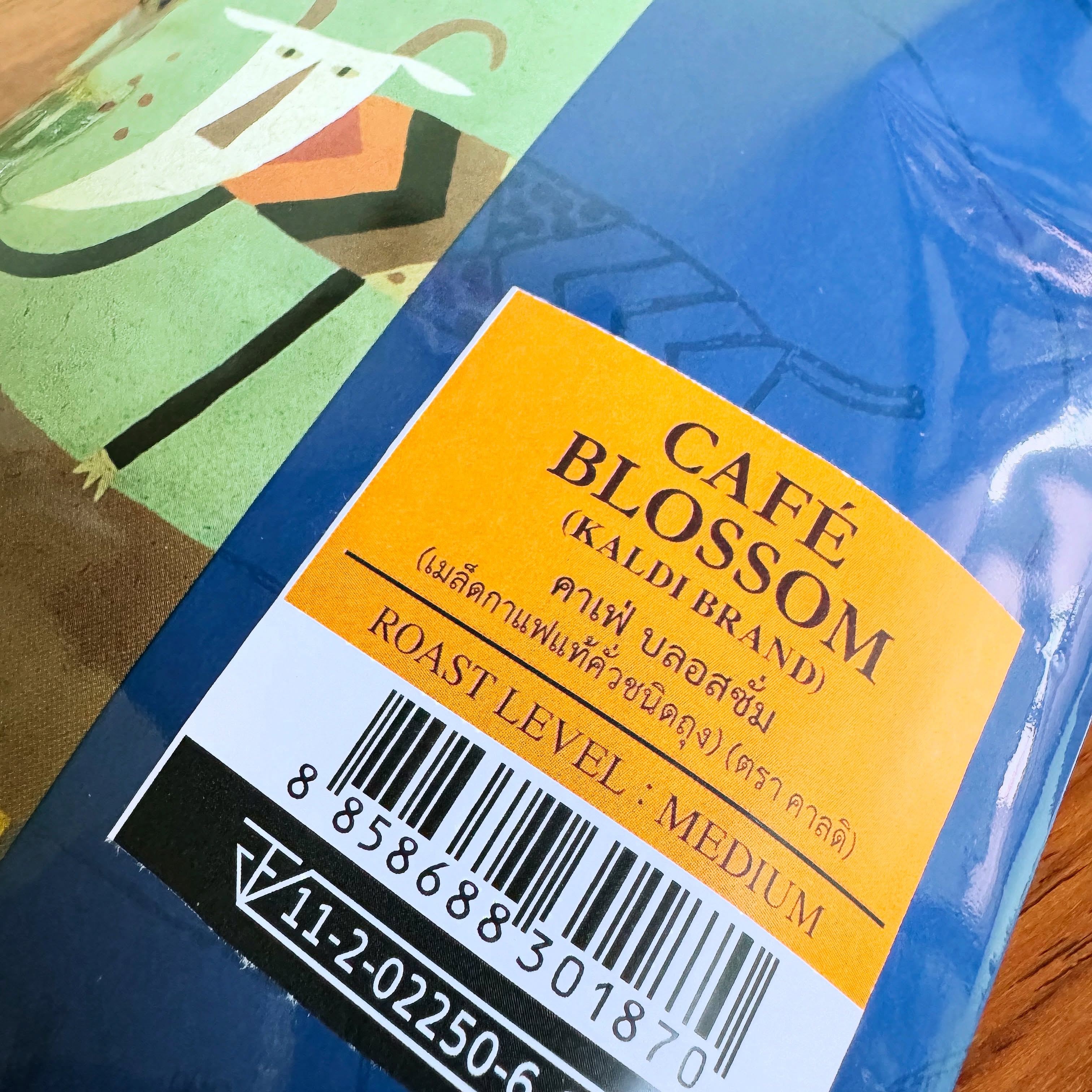Got to try a new sweet blend

#KaldiCoffeeFarm #CaféBlossom #mediumroast #photoadaymay